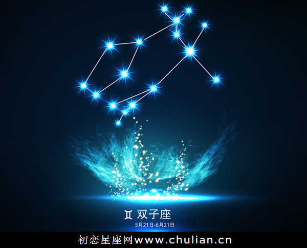 我眼中的十二星座：双子座女生评析十二星座