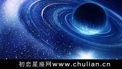 合盘中太阳与天王星的相位全面分析