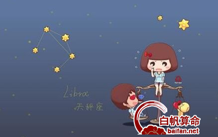 天枰座女生配什么星座