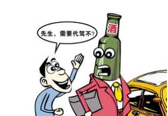 代驾公司起名,代驾公司名字大全