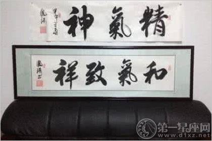 字画挂在家里哪个地方可以添财