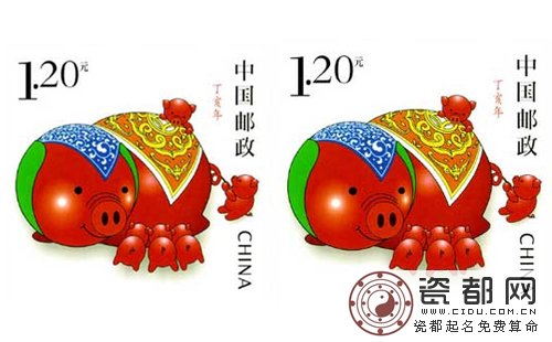 我国生肖猪邮票集锦