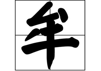 牟姓起名,牟姓名字大全,起名大全