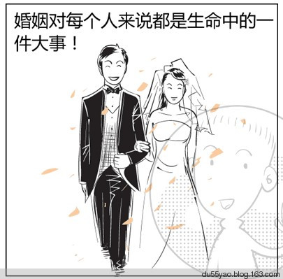 看漫画学算命，漫画解析八字命理！