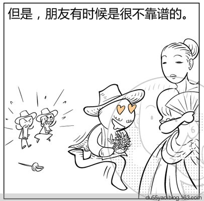 看漫画学算命，漫画解析八字命理！