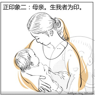 看漫画学算命，漫画解析八字命理！