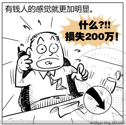 看漫画学算命，漫画解析八字命理！