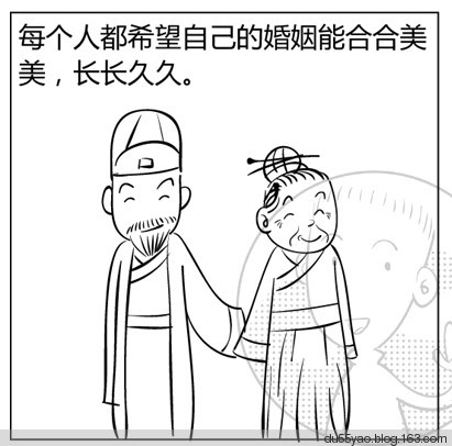 看漫画学算命，漫画解析八字命理！