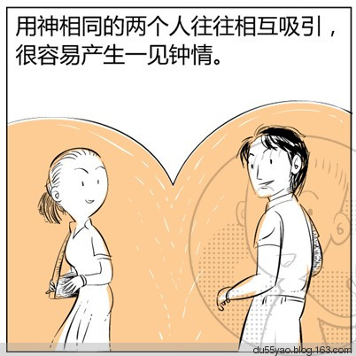 看漫画学算命，漫画解析八字命理！