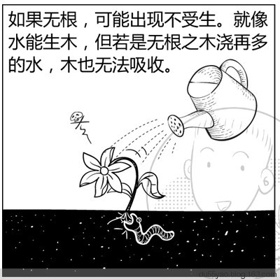 看漫画学算命，漫画解析八字命理！