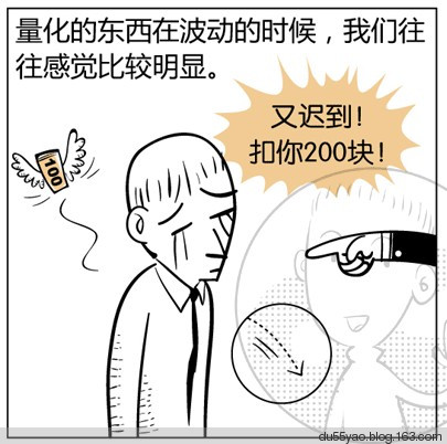 看漫画学算命，漫画解析八字命理！