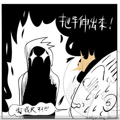 看漫画学算命，漫画解析八字命理！