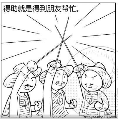 看漫画学算命，漫画解析八字命理！