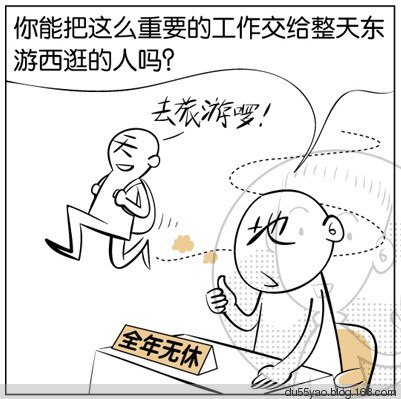 看漫画学算命，漫画解析八字命理！