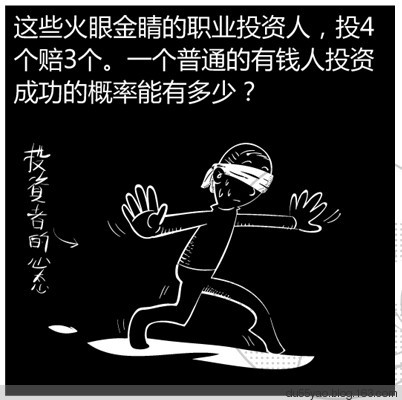 看漫画学算命，漫画解析八字命理！