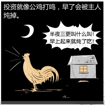 看漫画学算命，漫画解析八字命理！