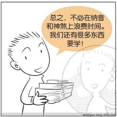 看漫画学算命，漫画解析八字命理！