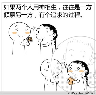 看漫画学算命，漫画解析八字命理！