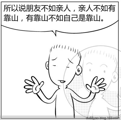 看漫画学算命，漫画解析八字命理！