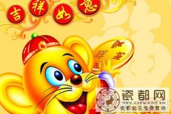 生肖运势：鼠年出生的人2017年七月运势