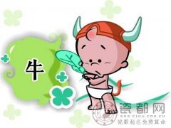 属牛的人2013年5月运势