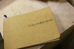 姓祁男孩两个字名字大全 祁姓2个字男宝宝起名