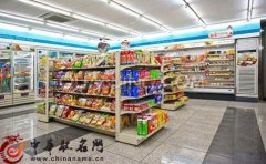 便利店名字 2018狗年便利店起名大全