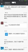 宝宝起名之关于五格三才配置