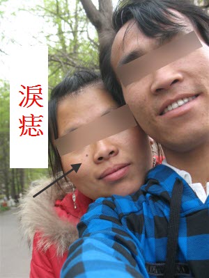 婚配之真实夫妻面相配对详解十一