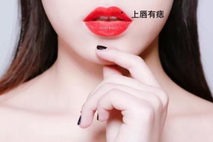 最有福气的吉痣女人_女人幸运吉痣介绍