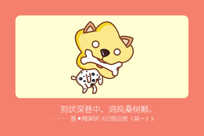 属狗人适合做什么行业 属狗做什么行业最好