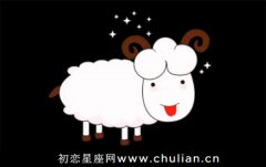 12星座中最暗的星座是什么（白羊座）