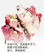 双鱼座女生的爱情全解析