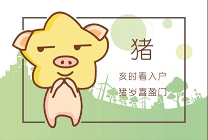 2021年有惊喜的生肖 今年有贵人相助