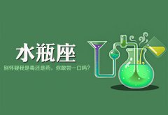 管理水瓶座下属的方法