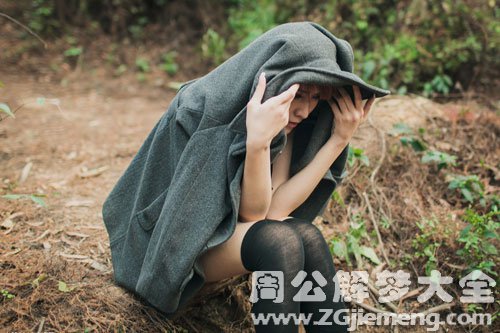 梦见坏人追我到处躲藏