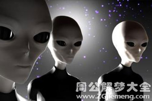 【梦见外星人入侵地球】