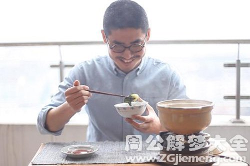 【梦见聋子吃饭】