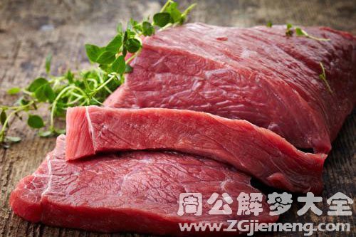 牛羊肉