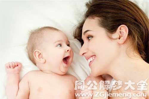 梦见婴儿叫自己妈妈