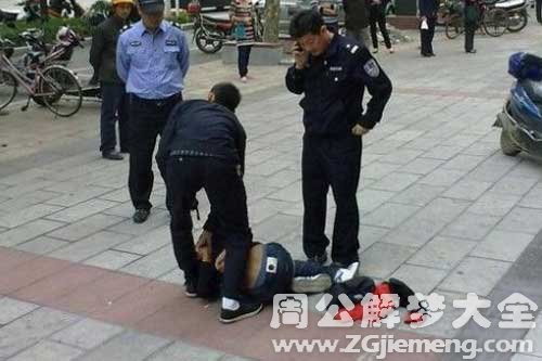 梦见警察抓别人