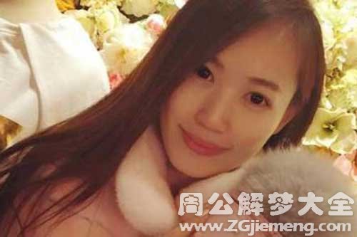 梦见女儿出轨