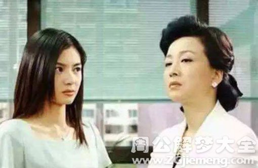 梦见与婆婆争吵