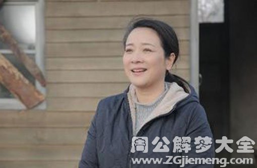 梦见前任的妈妈