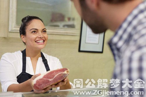 梦见老公买肉