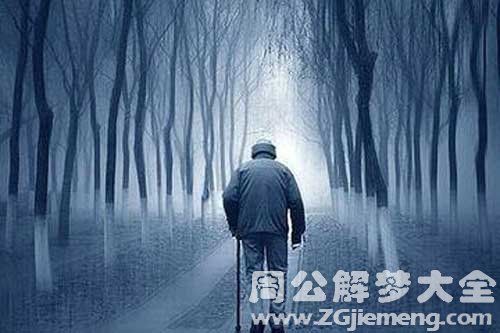 梦见别人的爸爸死了