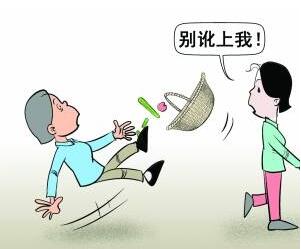 梦见自己摔倒