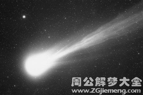 梦见彗星、扫把星