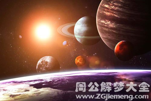 梦见行星