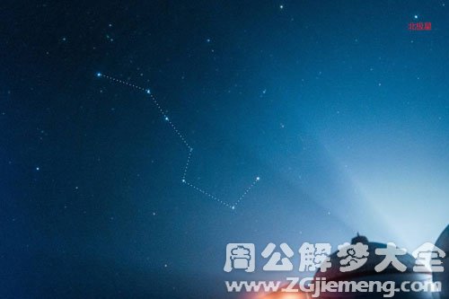 北极星